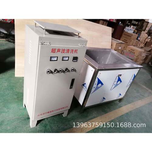 JA-5汽车发动机缸体缸盖清洗设备超声波发动机清洗机