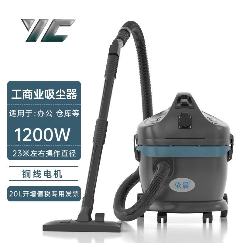 工业车间用强力大功率吸灰尘铁屑小型保洁吸尘机商用大吸力