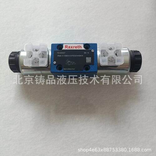 液压阀电磁换向阀电磁阀4WE6G6X/EG24N9K4