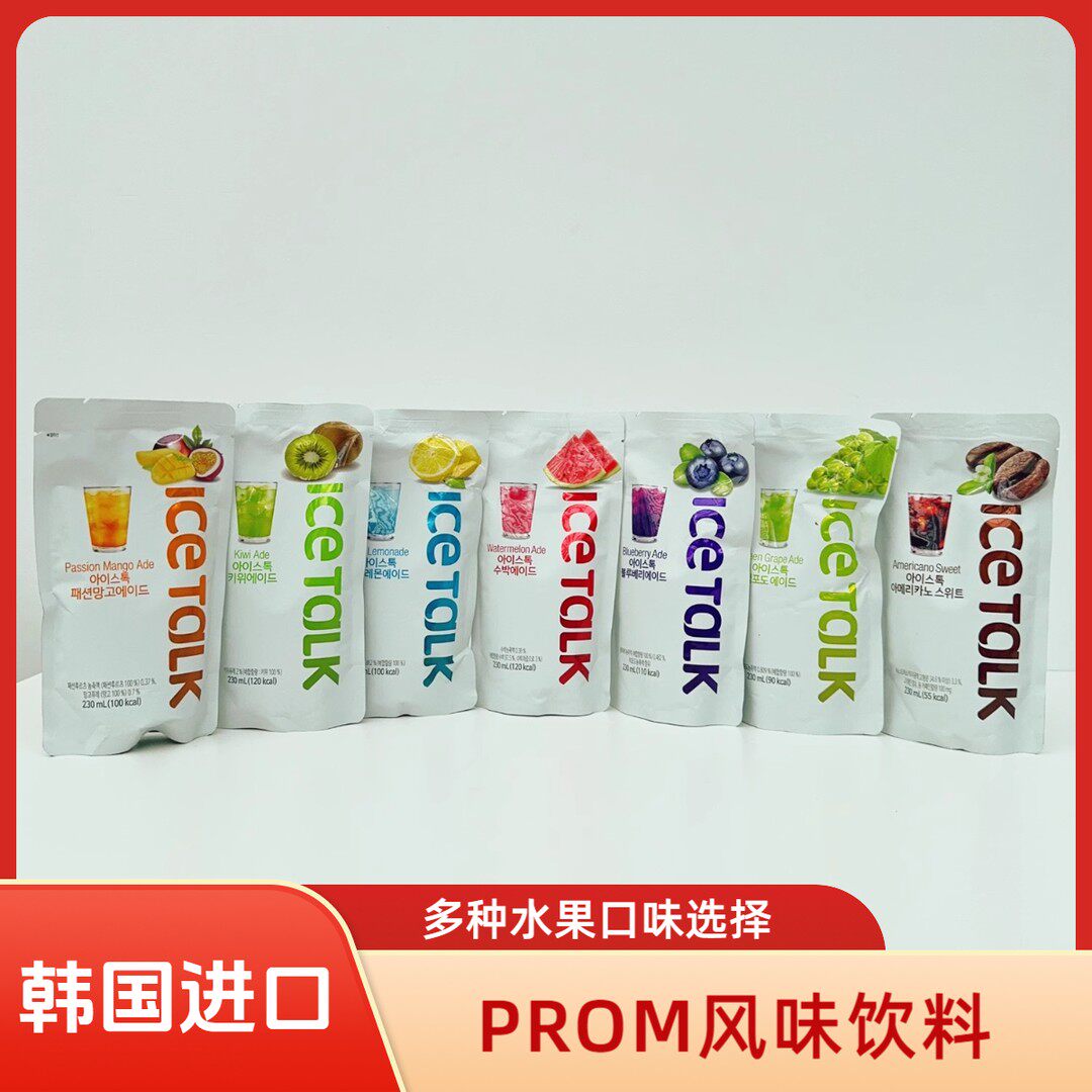 韩国进口PROM蓝柠檬桃子蓝莓石榴青葡萄猕猴桃芒果果汁饮料袋装