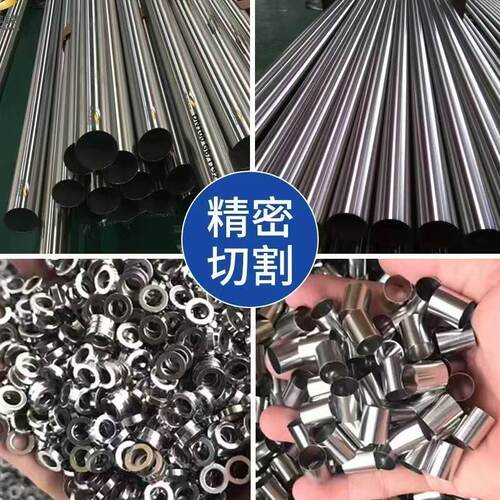 304不锈钢管316L无缝管毛细管工业不锈钢圆管加工定制零切空心管