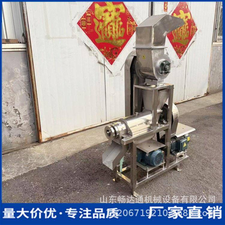 商用大型水果榨汁机油柑果沙棘椰肉螺旋挤汁机葡萄橙子鲜榨原汁机