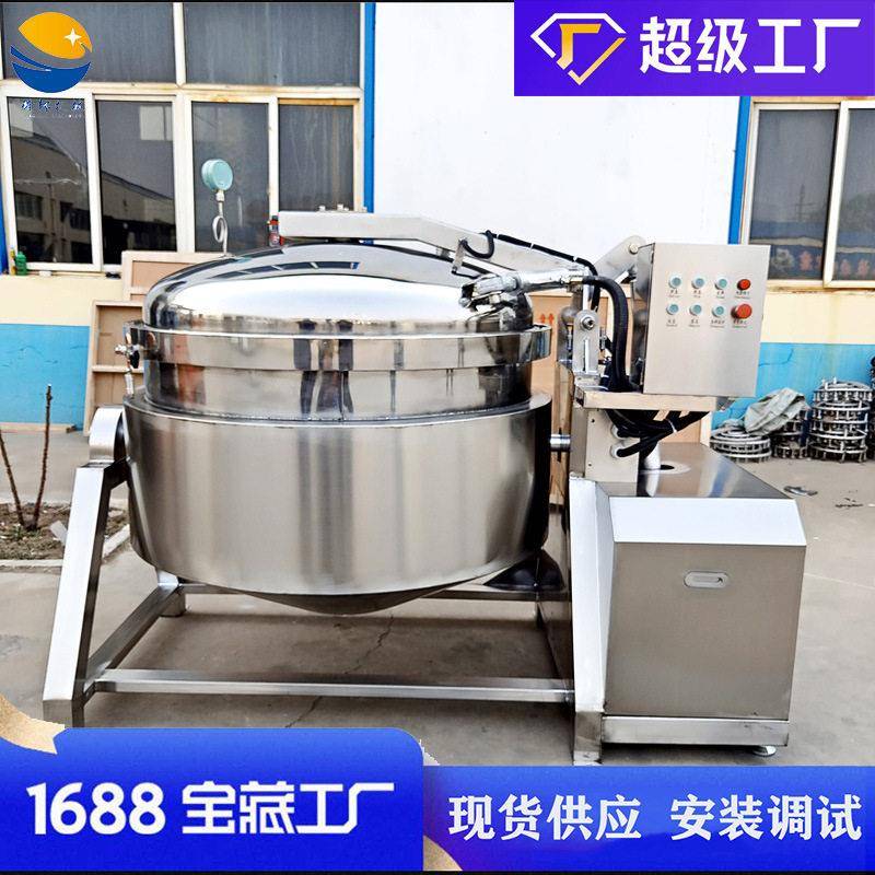 大型工厂压力粽子蒸煮锅 压肉制品粽子蒸煮设备 工业煮粽子机器