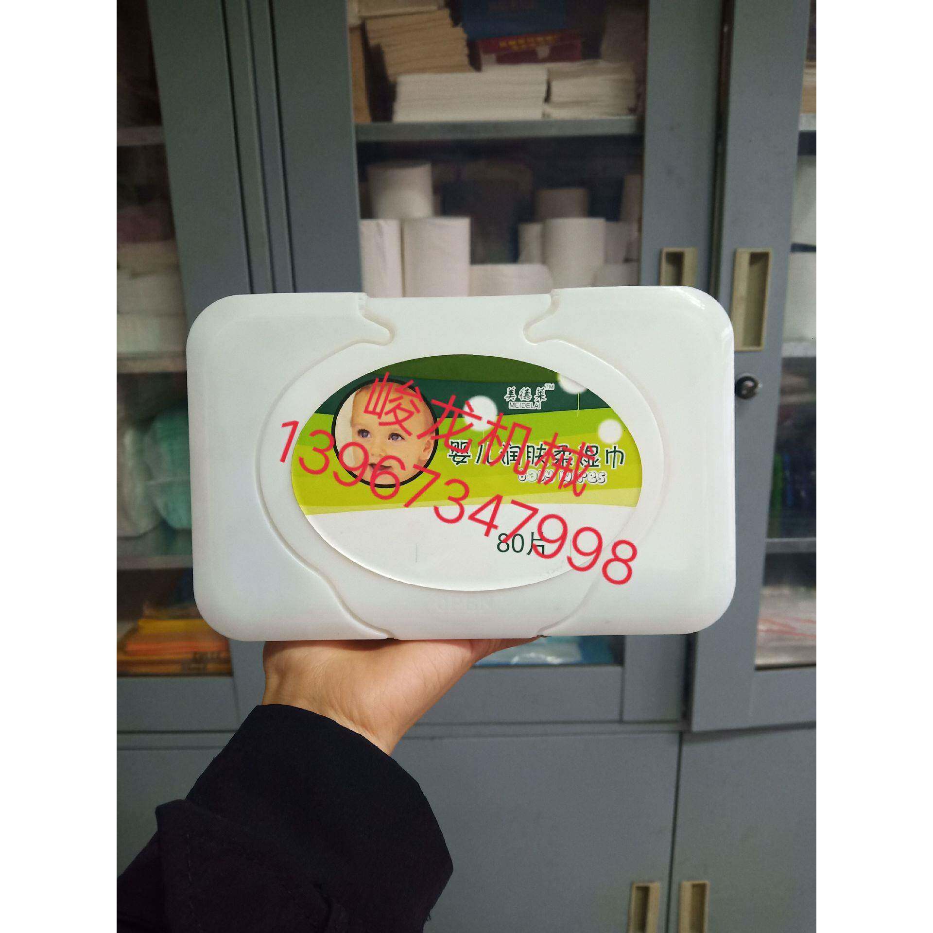 1全自动婴儿无纺布湿纸巾 湿巾纸拖把布加液折叠机 湿巾生产线