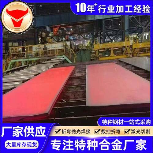 TNK09/K05-10 JH35 Inconel MA6000镍基合金板材圆钢棒无缝管锻件