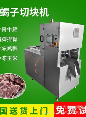 肉联厂专用多条锯锯骨机 冷冻猪排牛蹄猪肘子切块机 羊蝎子切块机