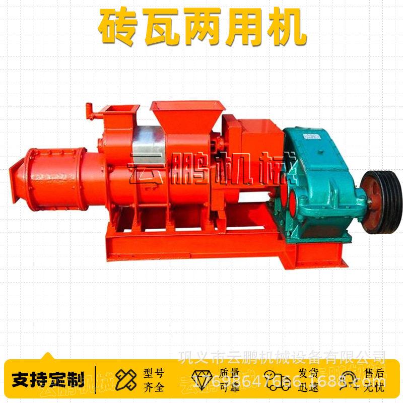 仿古建筑制瓦制砖机真空砖瓦一体机轴双轴小型陶瓷陶艺炮泥机