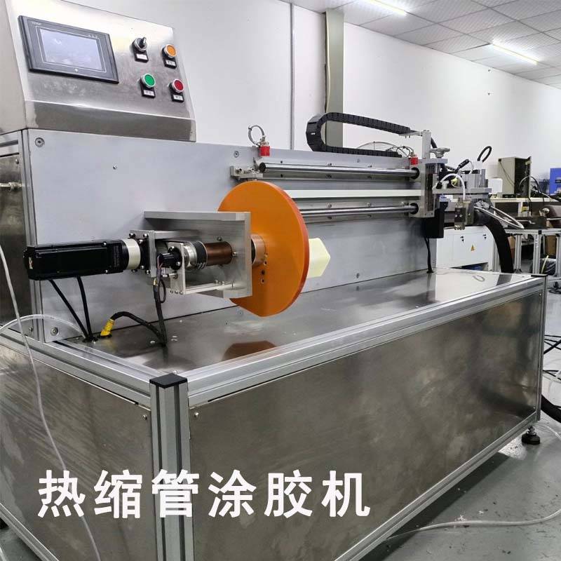指套热缩管涂胶机 热缩套管涂胶设备 塑料管材涂胶机 沃尔佳供应