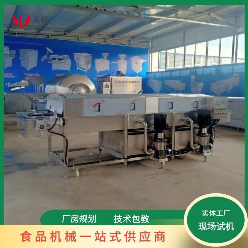 周转筐清洗设备全自动玉米周转筐洗筐机不锈钢餐盘全自动洗盘机