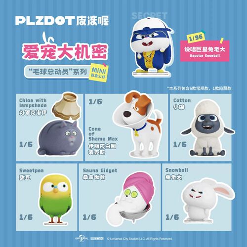 新品PLZDOT爱宠大机密
