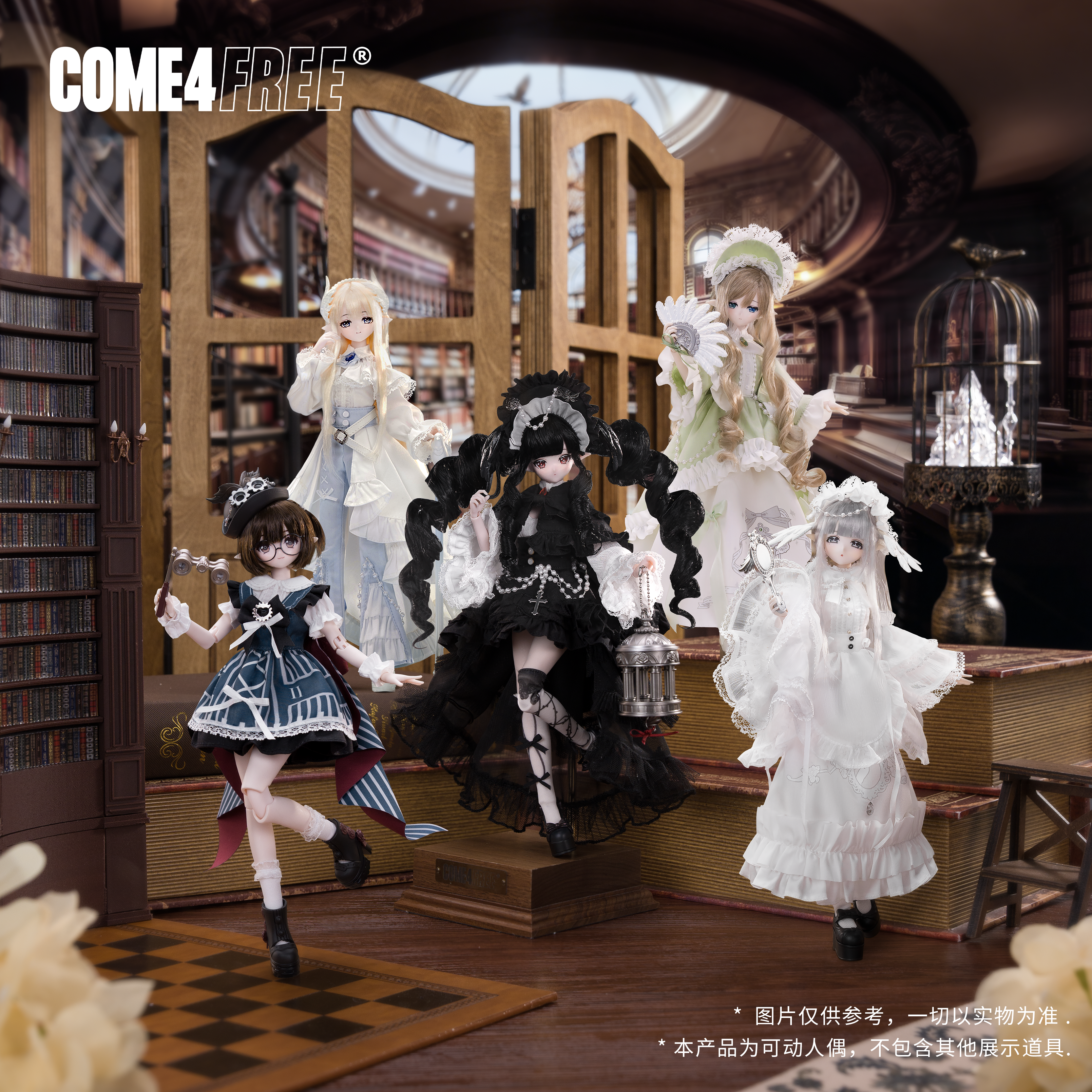 现货come4free米甜四代BJD盲盒羽雾之诗系列潮玩关节可动人偶手办