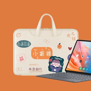 适用中兴W205DS手提包11寸W201DS收纳包W200DS中兴云W203DS电脑包W203DS键盘鼠标平板外壳Axon Pad 5G保护套