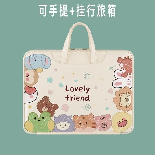 适用科大讯飞S30保护套手提包T30Pro学习机收纳包大容量T20Pro学生平板电脑包卡通可爱C10S男女款库洛米皮套