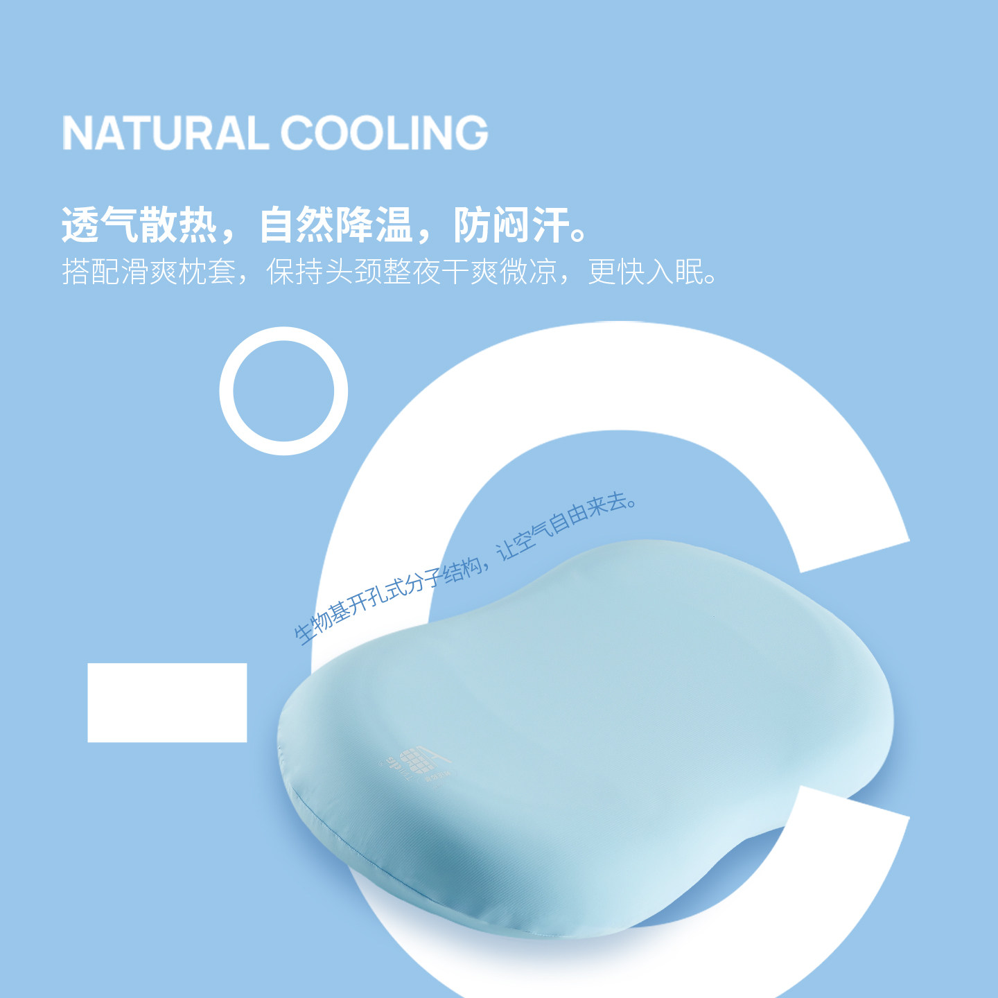 AB解压胶囊枕丨0压元气胶囊生物基记忆棉枕头枕芯护颈枕专用成人