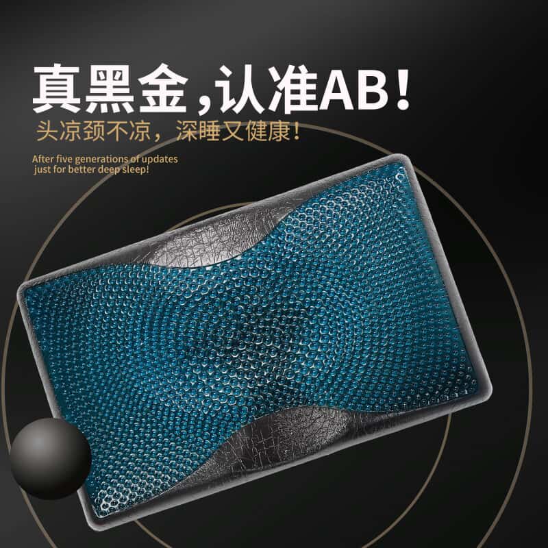 AB黑金5代凝胶枕  榫卯嵌合双芯记忆枕头护颈椎助睡眠单个装成人