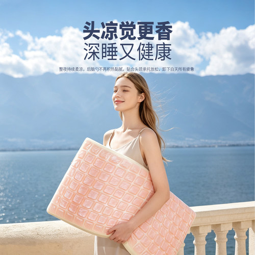 AB奢柔凝肌枕超柔凝胶枕护颈枕