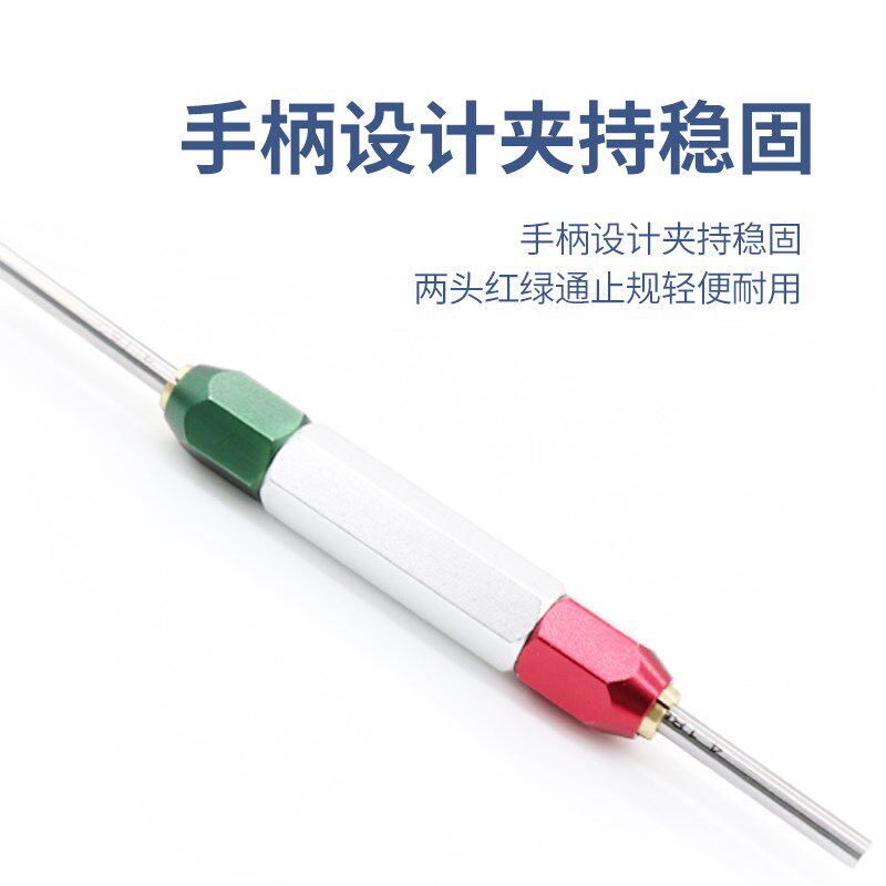 针规手柄 销式塞规 通止规 pin规 量规  量棒 可调节双检具夹持器