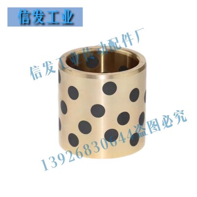 无油衬套 OFL01/02/03-d25-L12-L15-L16-L20-L25-L30-L35-L40-L50