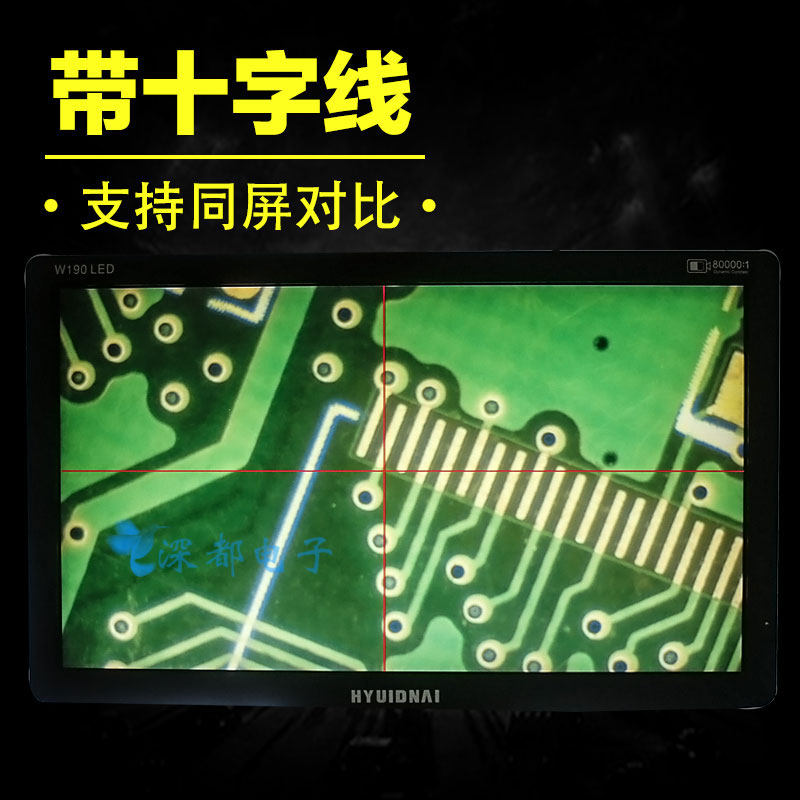 工业相机数码显微镜130万像素vga接口ccd彩色黑白带十字线60帧率