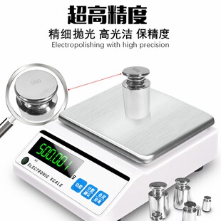 M1级标准小砝码套装1kg不锈钢称砣20公斤电子天平秤校准500克法码