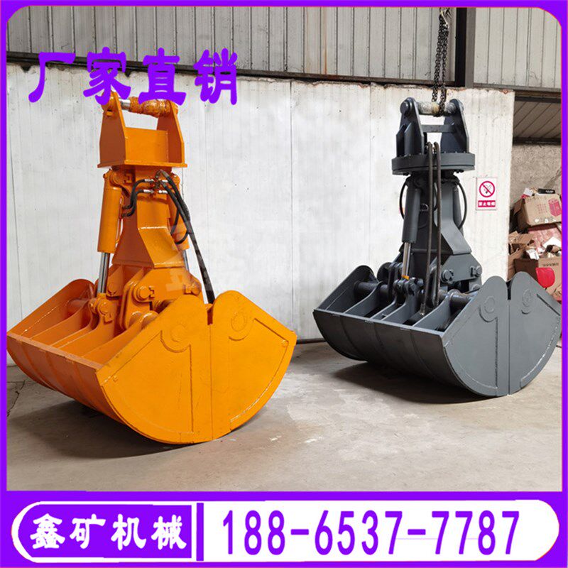 行吊无线遥控双瓣抓斗 水陆两用 挖机双瓣吊抓斗贝型斗码头抓沙斗
