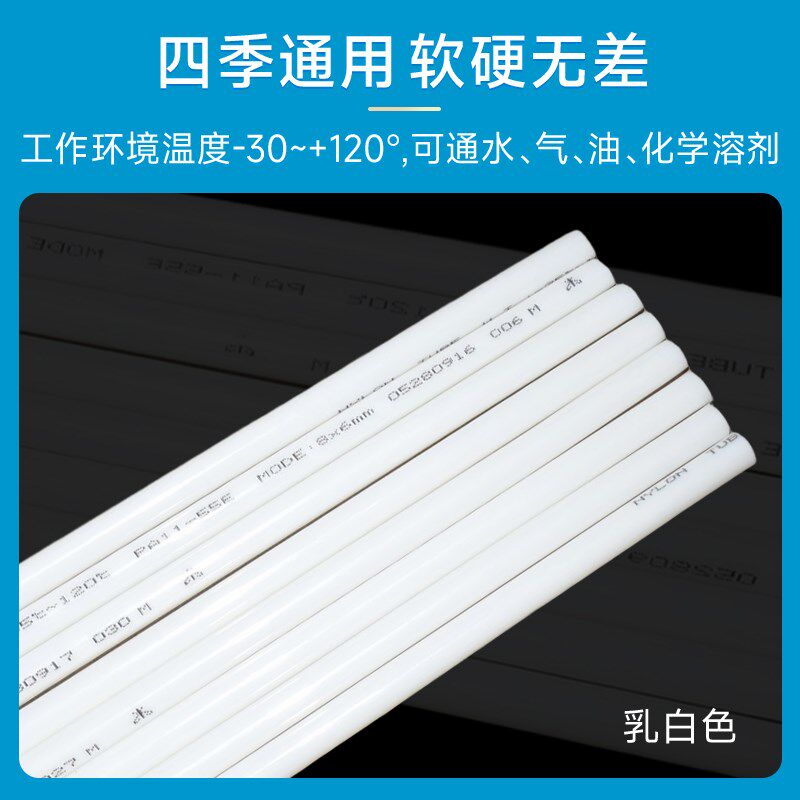 PA11尼龙管毛细软管耐高温 耐酸碱 外径2mm 2.2mm内孔1mm 1.6mm