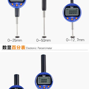 西瓦卡CVOK数显高度计高度规深度计数显千分表百分表0-12.7  50.8