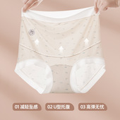 三角裤 裆抑菌透气印花大码 加长裆女士纯棉裤 孕妇高腰托腹冰丝内裤