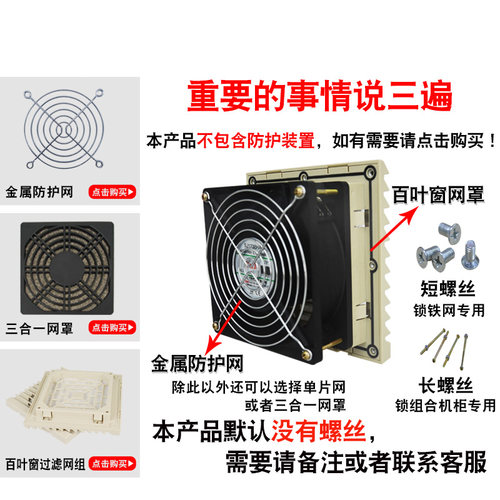 台湾三巨SJ2207HA2 散热风扇220V工业机柜电柜机箱配电箱轴流风机