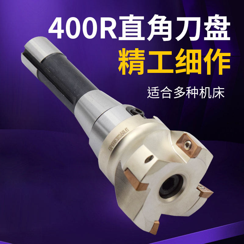 铣床R8柄连接杆面铣刀盘套餐组电机/马达