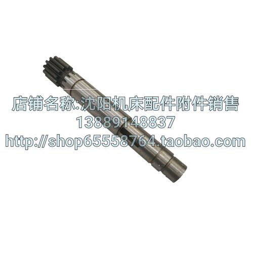沈阳机床CA6150 CA6140 CA6161齿条轴 齿轮轴 L237 Z12 6012
