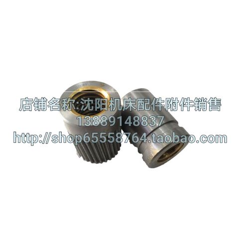 北京铣床 X62W X52K X63W X53K 纵向丝杆 纵向丝母 螺母 L1643