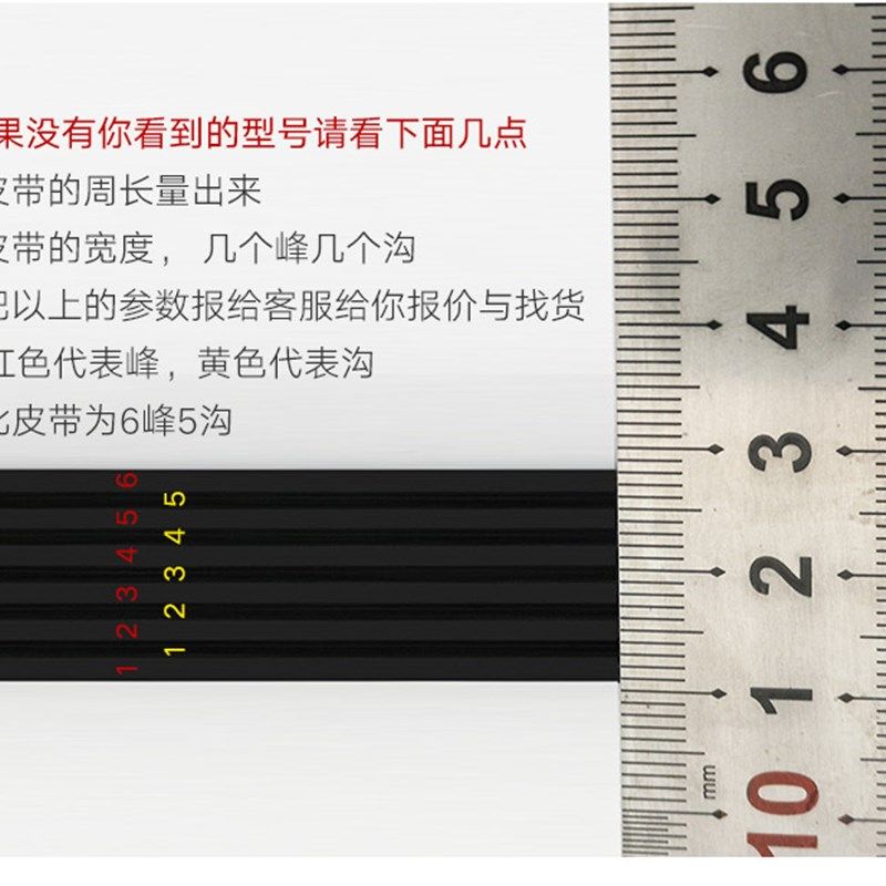 甩脂机皮带减肥抖抖机传动带跑步机橡胶多沟楔带170PJ180190J200J