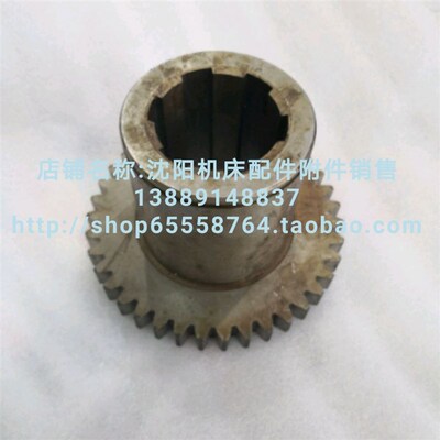 沈阳机床CW6163B CW6180B齿轮 Z38 2057 花键50*12三联齿组合 L81