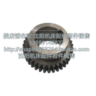 北京南通铣床X62W X52K XA6132 XA5032联轴器齿轮Z36 M2孔38 347C