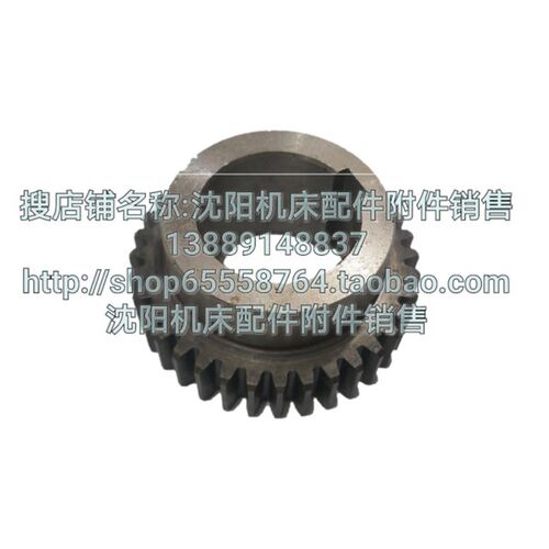 北京南通铣床X62W X52K XA6132 XA5032联轴器齿轮Z36 M2孔38 347C