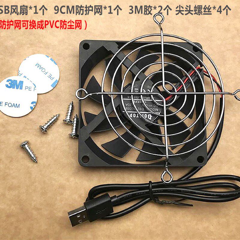 9CM 5V超安静超薄USB路服装加工设备