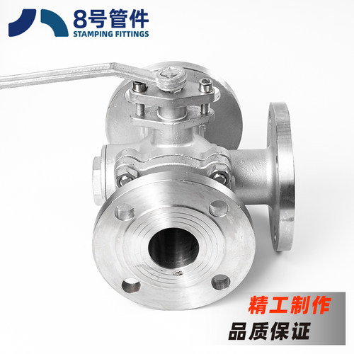 304不锈钢三通法兰球阀L型Q44F手动316L阀门开关T型Q45F dn80 100