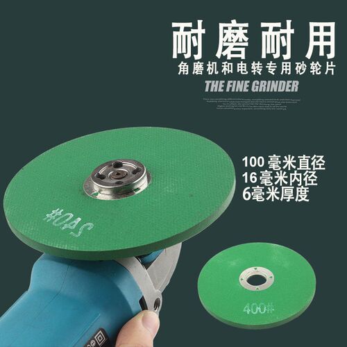 砂轮片磨刀沙轮磨刀器角磨机专用磨刀石磨铁玉石金属抛光打磨神器