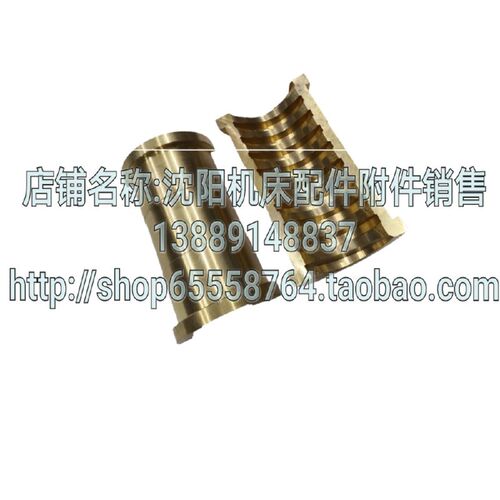 沈阳机床配件CA6140A CA6150A溜板箱开合螺母丝母T40*12 图号6086