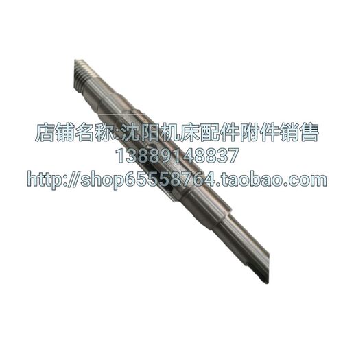 北京铣床 X53K B1-400K 横向丝杠 丝杆 L760 T30*4 6151A 单键 花