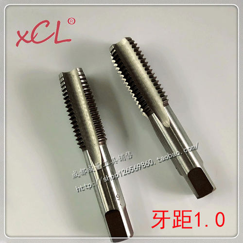 工具钢细牙手用丝锥丝攻M8M10M12M14M16M18M20M22M24*1.0