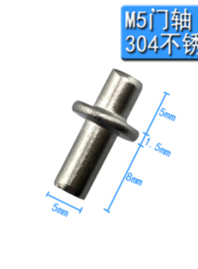 304不锈钢门轴焊接圆柱铰链电柜箱下门轴M5/M4M6铰链弹簧插销配件