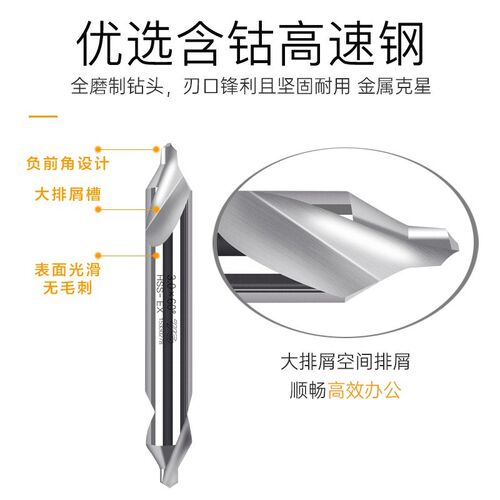 正品韩国YG中心钻不锈钢HSS-EX高速钢定点钻60度A型172倒角定心钻