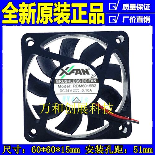 原装XFAN欣瑞联 RDM6015B2 6015 DC24V 0.10A 变频器直流散热风扇