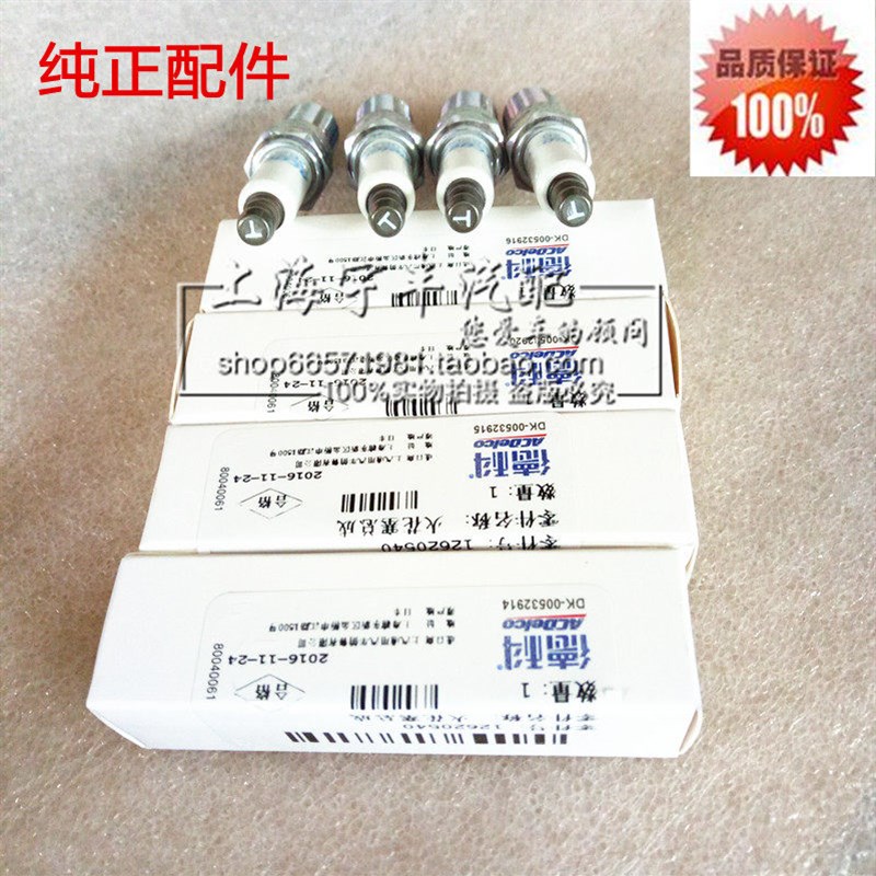 适用进口AC德科新老别克君威君服装加工设备