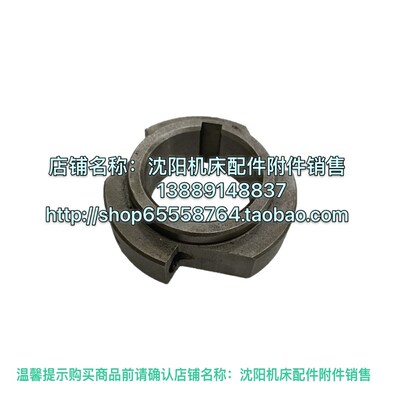 沈阳机床CW6163B CW6180B溜板箱超越离合器星形体 星型体