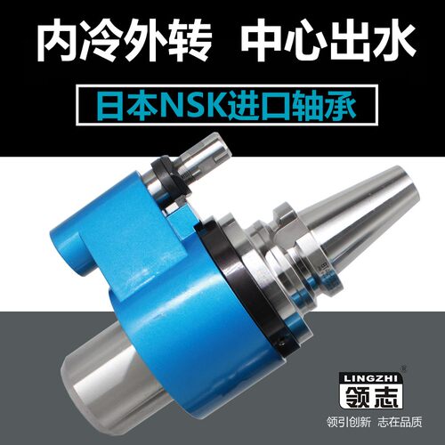 自动换刀BT30BT40BT50外转内冷中心出水莫氏手动加工中心油路刀柄