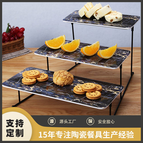 创意三层点心架茶歇冷餐宴会水果摆台甜品台蛋糕托盘自助餐展示架
