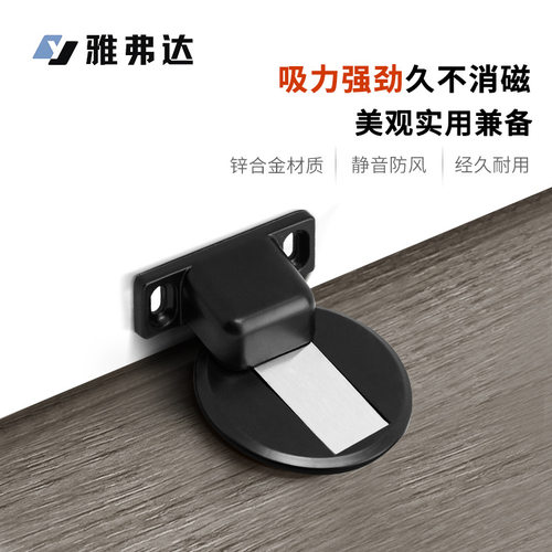 地吸锌合金强磁隐形防撞门碰门挡强吸力防风室内卧室加厚门吸